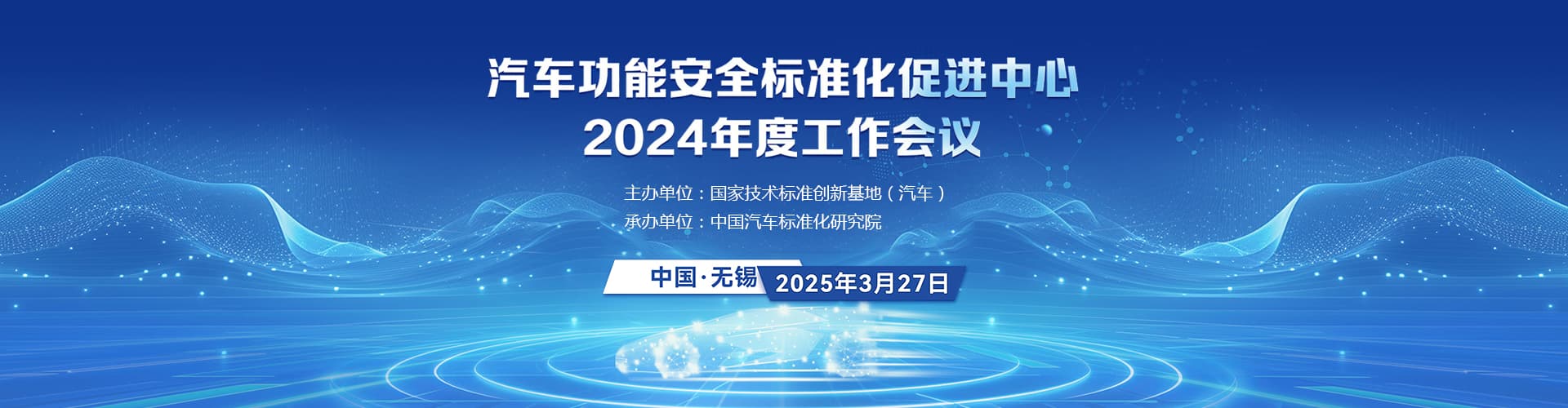 成员单位名单及申请方式