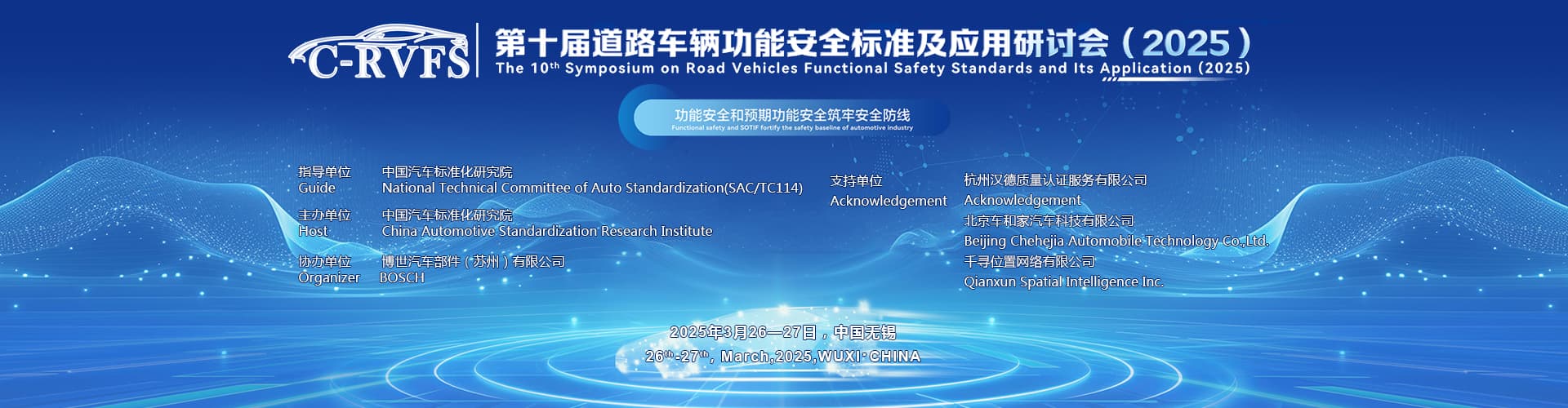 成员单位名单及申请方式2