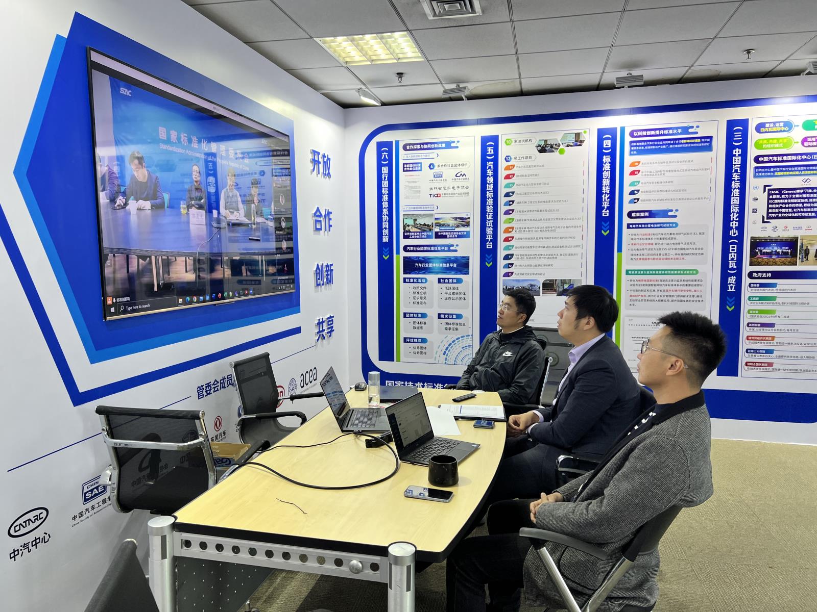 参会.jpg