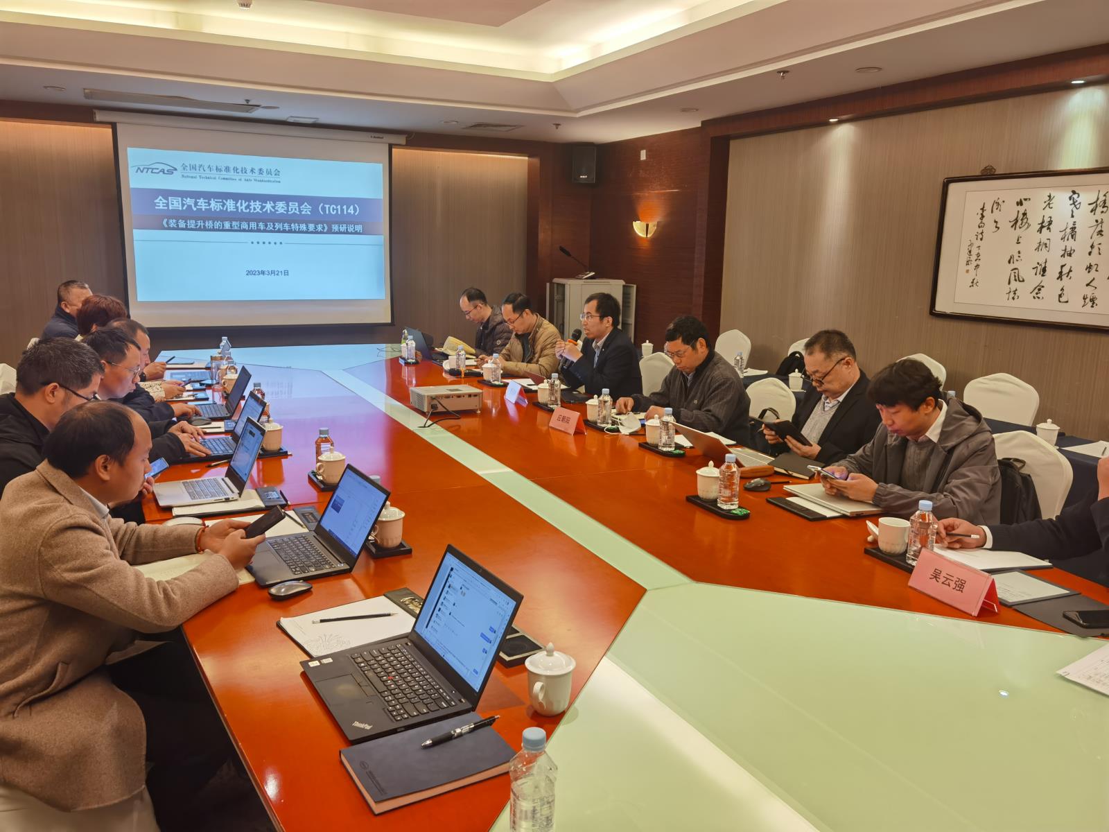 微信图片_20230321180929.jpg
